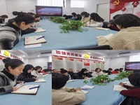 扛起新使命，谱写新篇章