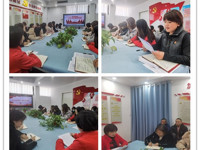 2021年度组织生活会和民主评议党员工作