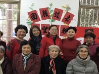 回顾过去 展望今朝 畅谈未来——城区幼儿园老教师新春座谈会