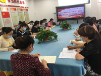 聚焦两会精神 做好新时代的幼教人