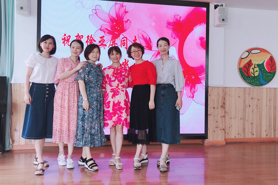 不忘初心 致敬芳华——城区幼儿园食堂阿姨退休欢送会