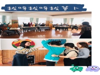 群策群力 相融共生——记花婆婆工作坊三阶第二次研训活动