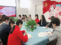 深入学习贯彻全会精神 汇聚奋进新征程强大力量——城区幼儿园党支部主题党日活动