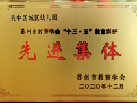 教科研，我们一直在路上