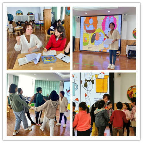 团队研训 共同成长