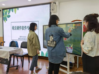 “ 巧用白板 点亮课堂”——城区幼儿园希沃硬件软件专项培训学习活动