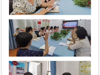 “两同两在”建新功——城区幼儿园党支部主题党日活动