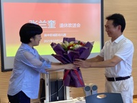 夏去秋来情谊长,欢声笑语送祝福——记城区幼儿园教工退休欢送会