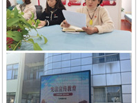 城区幼儿园开展2021“宪法宣传周”系列活动