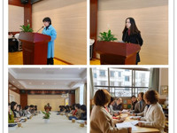 齐心协力  共谋发展