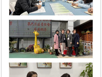 实干笃行,温度有趣