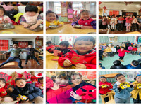 活力元旦 福虎迎春