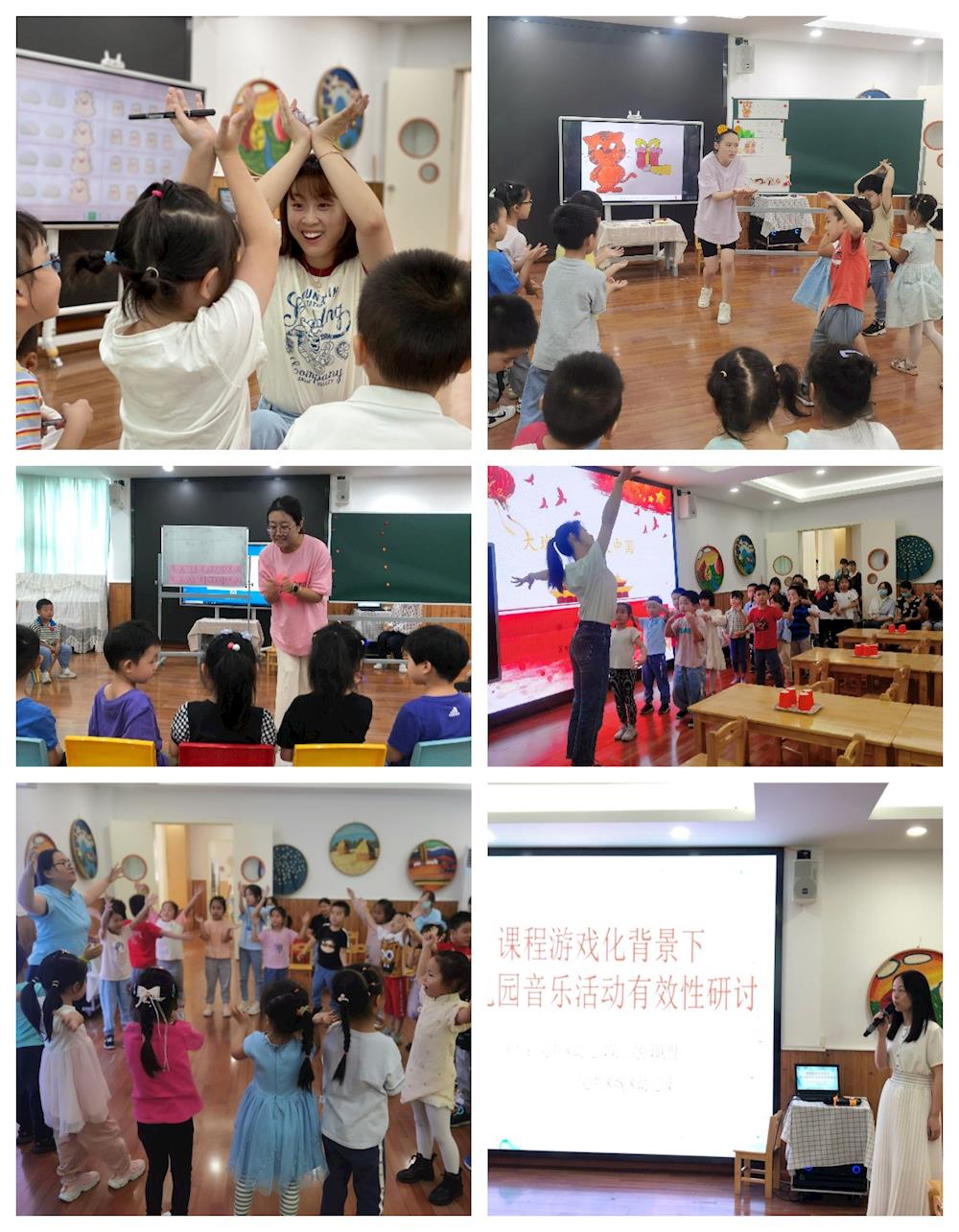 “音”悦童心，快“乐”成长