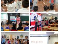 “音”悦童心,快“乐”成长