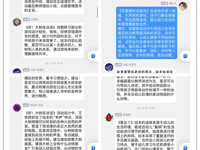 春草绿绿,研途勤勤