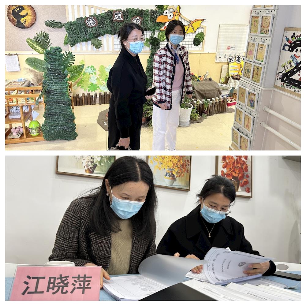 督学引领  务实进取