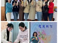 园艺润心扉 花笺伴书香