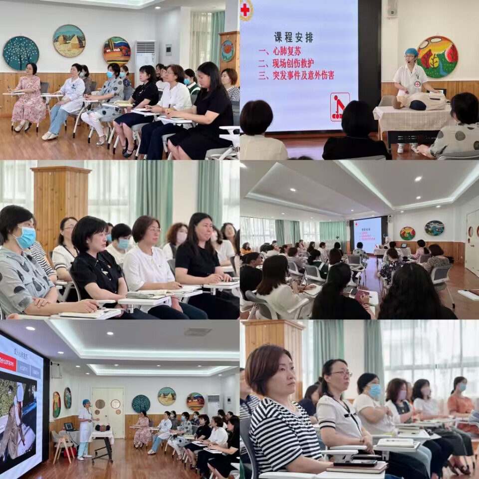 安全守护，“救”在身边——城区幼儿园自救互救培训