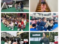 一堂成长消防课