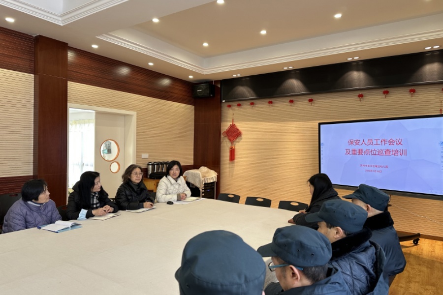 安全高于一切，责任重于泰山