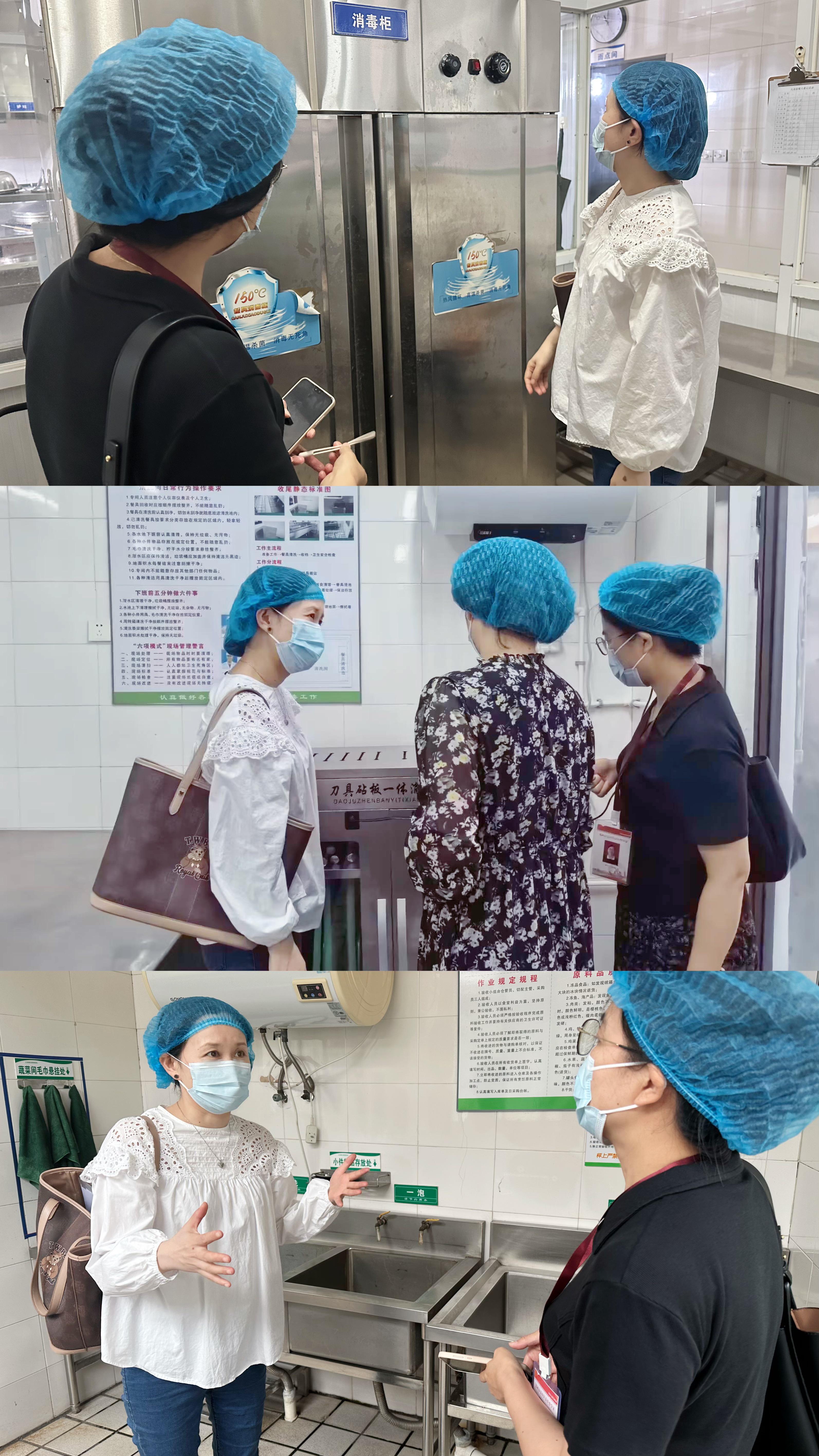 督学探园，育梦护航