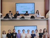 诚意正心,做最美的我们