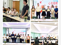 心手相伴,为爱护行