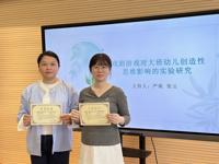 开题启新篇,深耕待花开