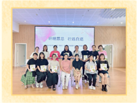 研精覃思 ,行远自迩