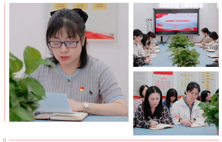 精神铸魂促效能 先锋服务润心田 ——城区幼儿园党支部十月主题党日活动纪实