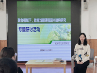 开篇谋局,蓄力起航