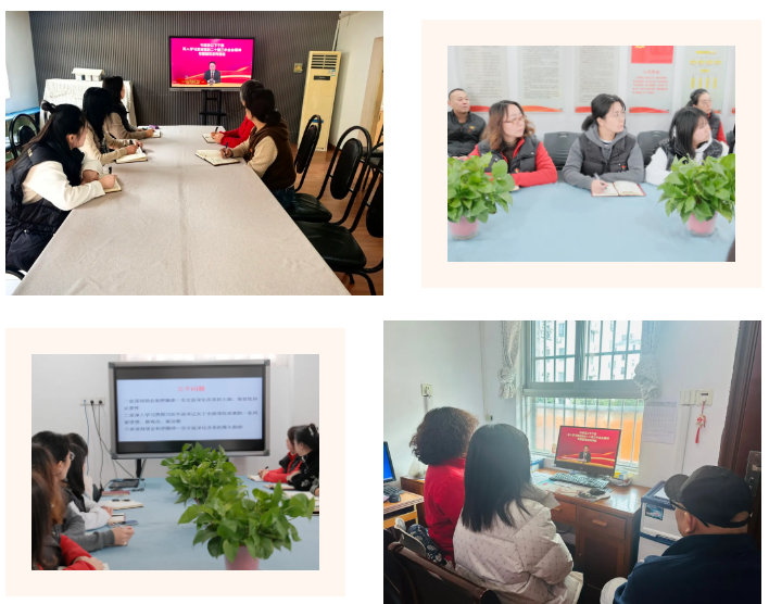 深学改革筑师魂 赓续先贤“忧乐”志 ——城区幼儿园党支部十二月主题党日活动纪实