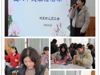“巧手制艾锤,温情暖三八”——教职工手工活动传递健康与关爱