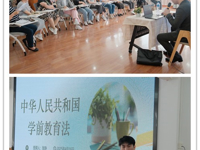 专题学习筑牢法治根基  爱心守护幼儿健康成长