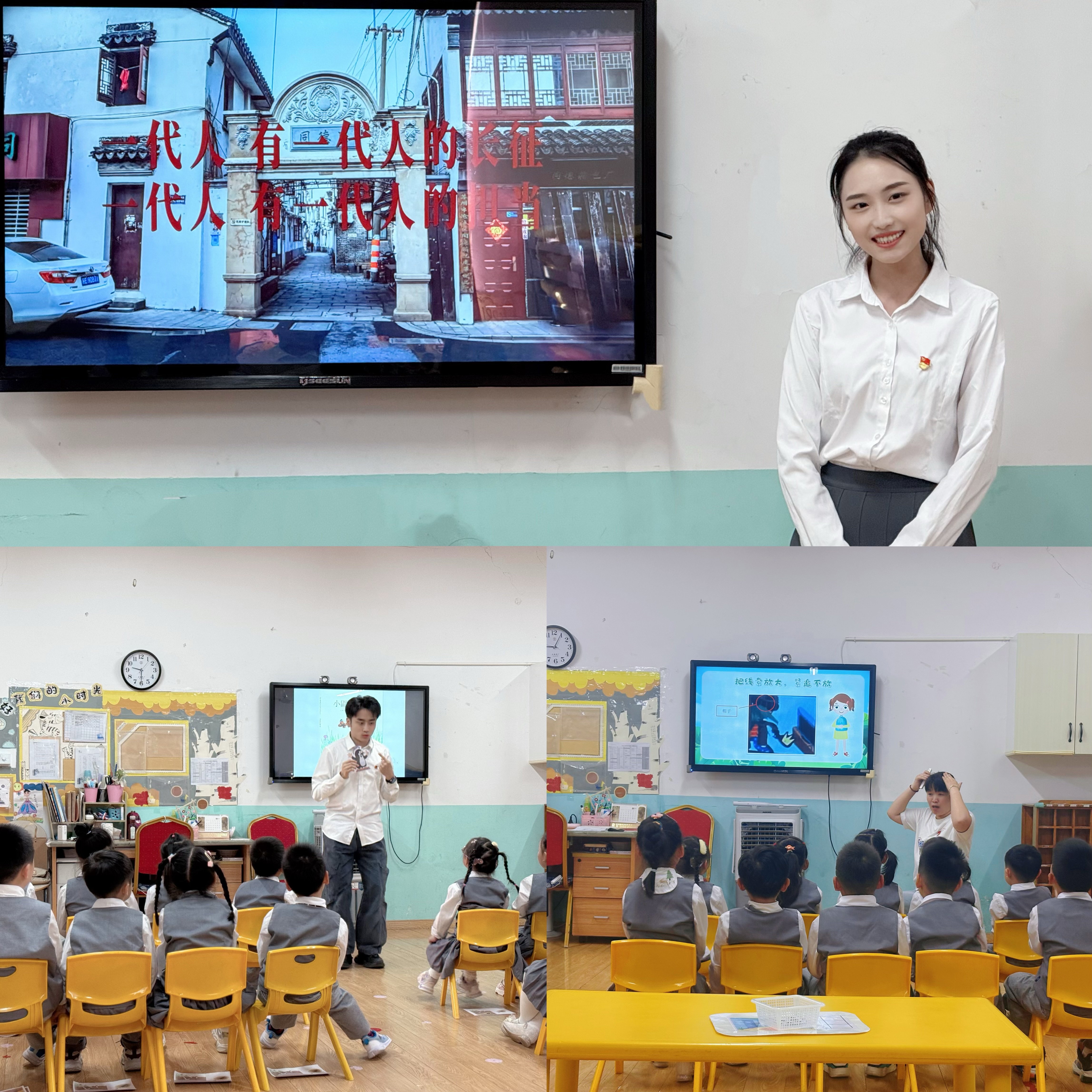 童年对话 筑梦同行 