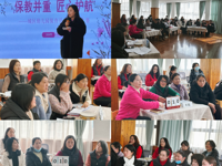 匠心淬炼保育技 温情守护稚童心